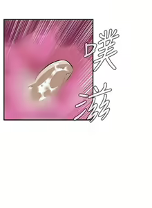 Page 207 of 偷窥  0-50 中文翻译 （更新中） - preview thumbnail