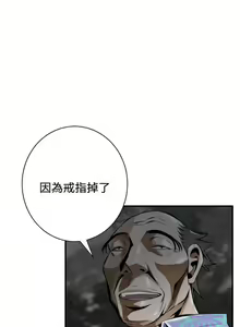 Page 212 of 偷窥  0-50 中文翻译 （更新中） - preview thumbnail