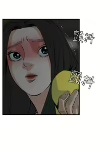 Page 213 of 偷窥  0-50 中文翻译 （更新中） - preview thumbnail