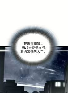 Page 219 of 偷窥  0-50 中文翻译 （更新中） - preview thumbnail