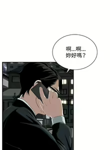 Page 221 of 偷窥  0-50 中文翻译 （更新中） - preview thumbnail