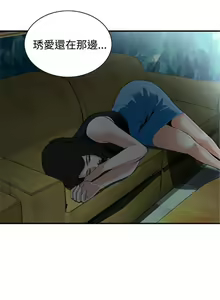 Page 225 of 偷窥  0-50 中文翻译 （更新中） - preview thumbnail