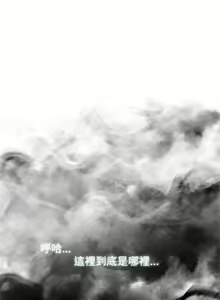 Page 227 of 偷窥  0-50 中文翻译 （更新中） - preview thumbnail