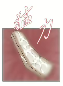 Page 235 of 偷窥  0-50 中文翻译 （更新中） - preview thumbnail