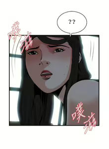 Page 241 of 偷窥  0-50 中文翻译 （更新中） - preview thumbnail