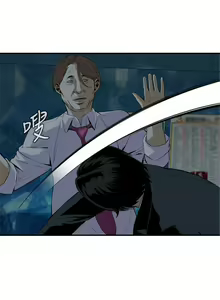 Page 242 of 偷窥  0-50 中文翻译 （更新中） - preview thumbnail