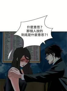 Page 244 of 偷窥  0-50 中文翻译 （更新中） - preview thumbnail
