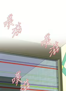 Page 253 of 偷窥  0-50 中文翻译 （更新中） - preview thumbnail