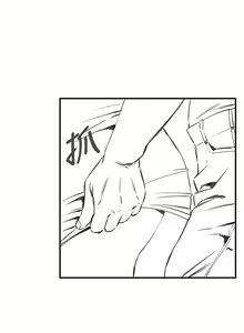 Page 260 of 偷窥  0-50 中文翻译 （更新中） - preview thumbnail