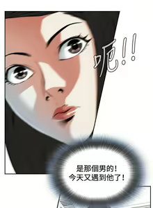 Page 27 of 偷窥  0-50 中文翻译 （更新中） - preview thumbnail