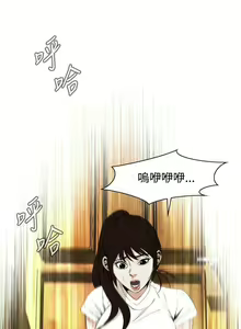 Page 271 of 偷窥  0-50 中文翻译 （更新中） - preview thumbnail
