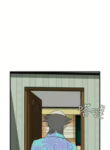 Page 301 of 偷窥  0-50 中文翻译 （更新中） - preview thumbnail