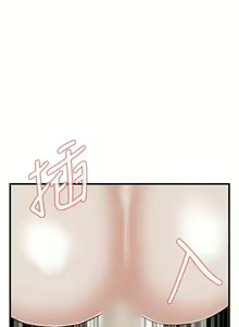 Page 305 of 偷窥  0-50 中文翻译 （更新中） - preview thumbnail
