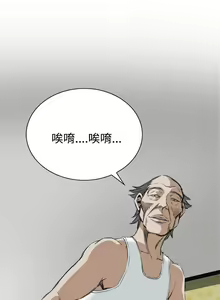 Page 306 of 偷窥  0-50 中文翻译 （更新中） - preview thumbnail