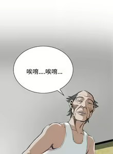 Page 307 of 偷窥  0-50 中文翻译 （更新中） - preview thumbnail