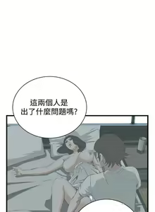 Page 313 of 偷窥  0-50 中文翻译 （更新中） - preview thumbnail