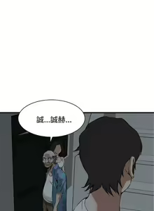 Page 315 of 偷窥  0-50 中文翻译 （更新中） - preview thumbnail