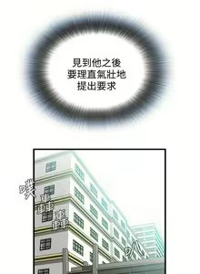 Page 326 of 偷窥  0-50 中文翻译 （更新中） - preview thumbnail