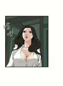 Page 327 of 偷窥  0-50 中文翻译 （更新中） - preview thumbnail