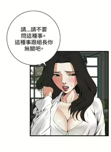 Page 328 of 偷窥  0-50 中文翻译 （更新中） - preview thumbnail