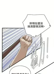Page 329 of 偷窥  0-50 中文翻译 （更新中） - preview thumbnail
