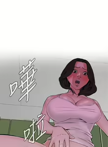 Page 330 of 偷窥  0-50 中文翻译 （更新中） - preview thumbnail