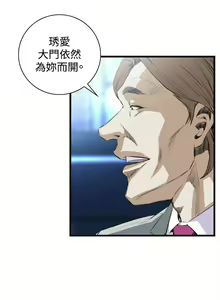 Page 336 of 偷窥  0-50 中文翻译 （更新中） - preview thumbnail