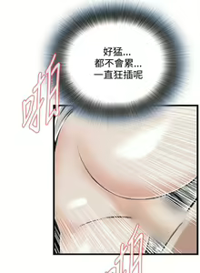 Page 338 of 偷窥  0-50 中文翻译 （更新中） - preview thumbnail