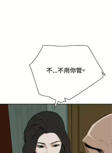 Page 77 of 偷窥  0-50 中文翻译 （更新中） - preview thumbnail