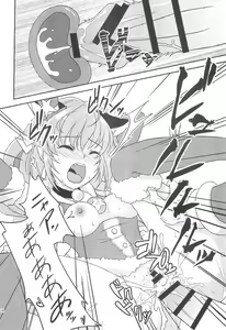 Page 16 of Yuni Seku - preview thumbnail