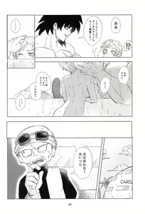 Page 44 of White Azalea - preview thumbnail