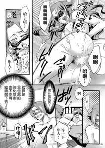 Page 24 of Gomen ne Gokudera-kun. - preview thumbnail