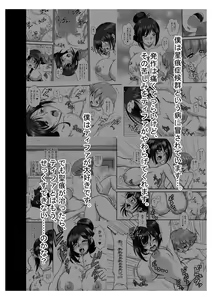 Page 3 of PLEMIUM LOCKHART N - preview thumbnail