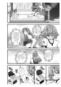 Page 5 of PLEMIUM LOCKHART N - preview thumbnail