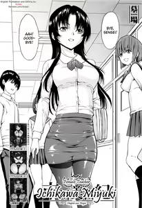 Page 5 of Onna Kyoushi Ichikawa Miyuki - preview thumbnail