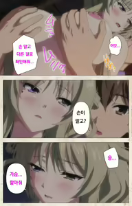 Page 16 of Amakano Kanzenban Part 1 - preview thumbnail