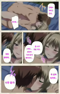 Page 63 of Amakano Kanzenban Part 1 - preview thumbnail