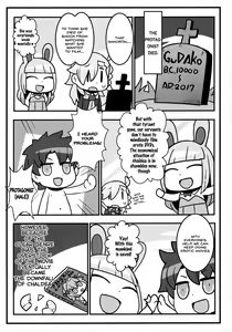 Page 15 of Sabacan ＋Omake Clear File - preview thumbnail