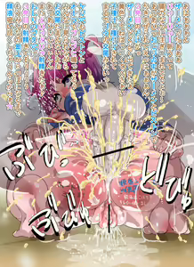 Page 144 of はとぴよ 337621 - preview thumbnail