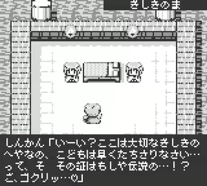 Page 30 of はとぴよ 337621 - preview thumbnail