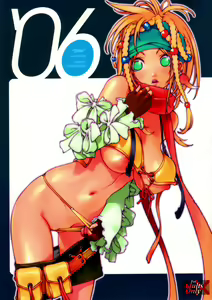 '06 — hentai manga cover on Fhentai