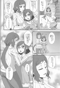 Page 11 of SEX FIGHTERS - preview thumbnail