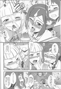 Page 7 of SEX FIGHTERS - preview thumbnail