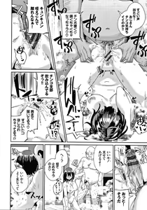 Page 123 of JK Manual - preview thumbnail
