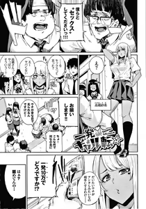 Page 130 of JK Manual - preview thumbnail