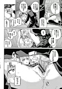 Page 19 of JK Manual - preview thumbnail