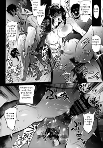 Page 16 of Ritsuko wa Kozukuri ga Shitai - preview thumbnail