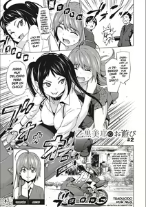 Otoguro Miya no Oasobi #2 — hentai manga cover on Fhentai