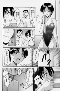 Page 108 of Inyokukansen - preview thumbnail
