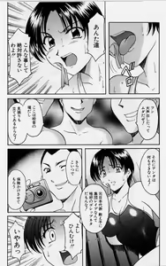 Page 110 of Inyokukansen - preview thumbnail